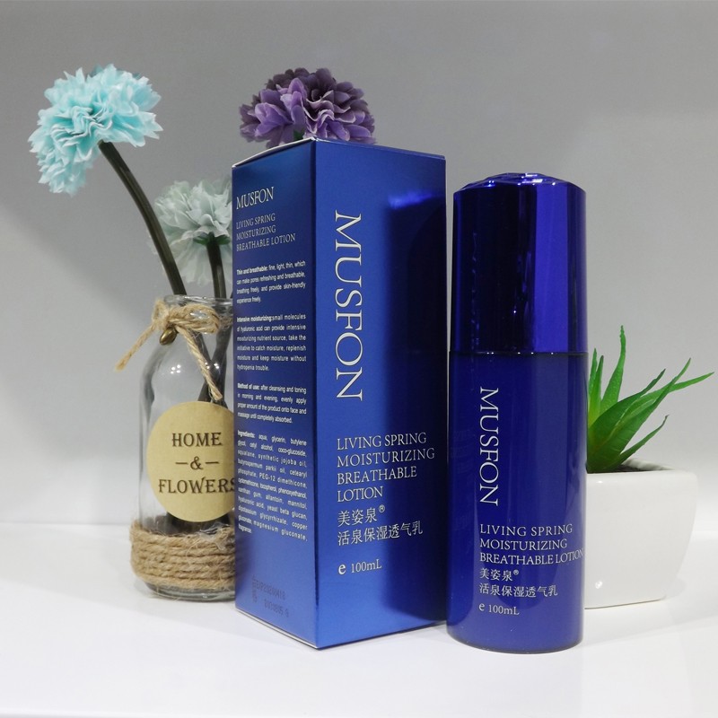 美姿泉活泉保濕透氣乳批發(fā)