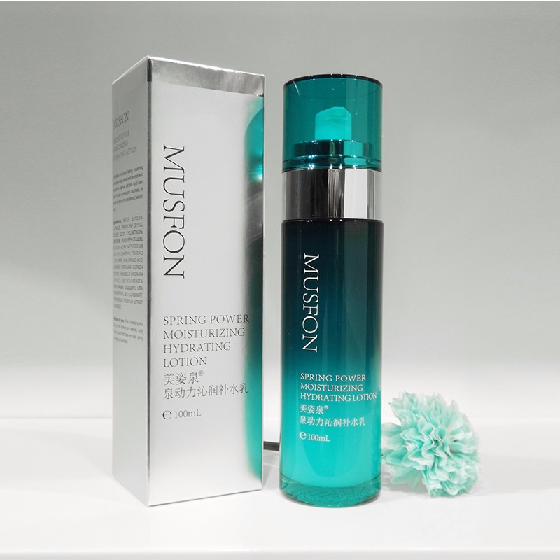 美姿泉泉動力沁潤補(bǔ)水乳批發(fā)