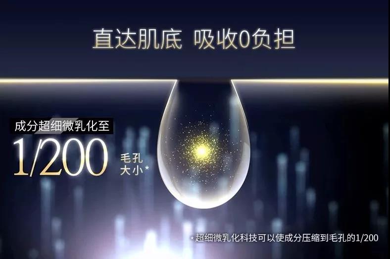 微乳化生產(chǎn)技術(shù)