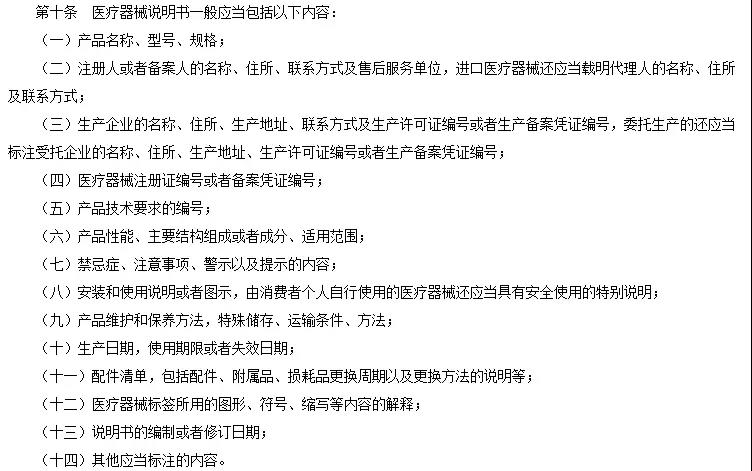 醫(yī)用面膜代加工標(biāo)注法規(guī)要求