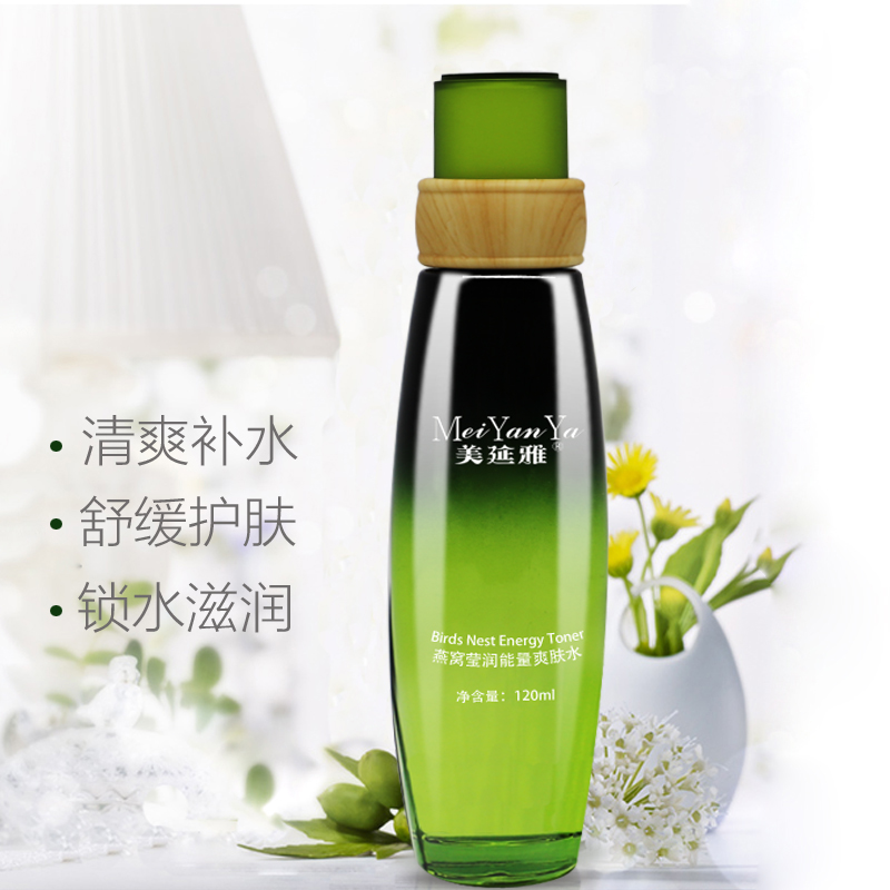 爽膚水批發(fā)