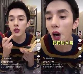 化妝品直播賣貨需要更多“李佳琦”式的網(wǎng)紅主播！