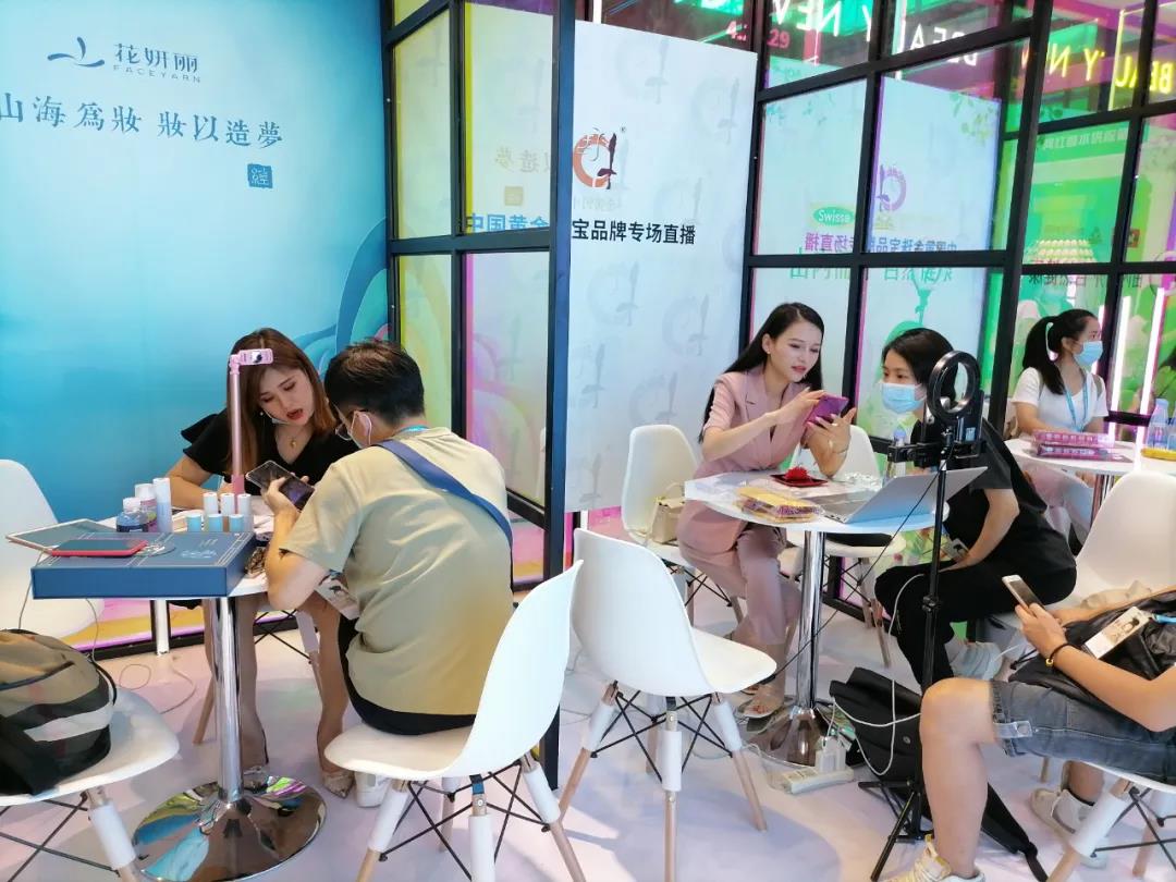 廣州美博會美妝網(wǎng)紅現(xiàn)場直播