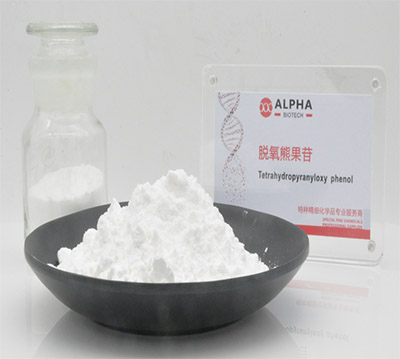 歐盟近日宣布禁止在化妝品中使用脫氧熊果苷