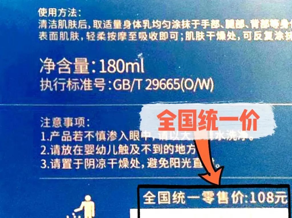 如何判斷化妝品的真假！