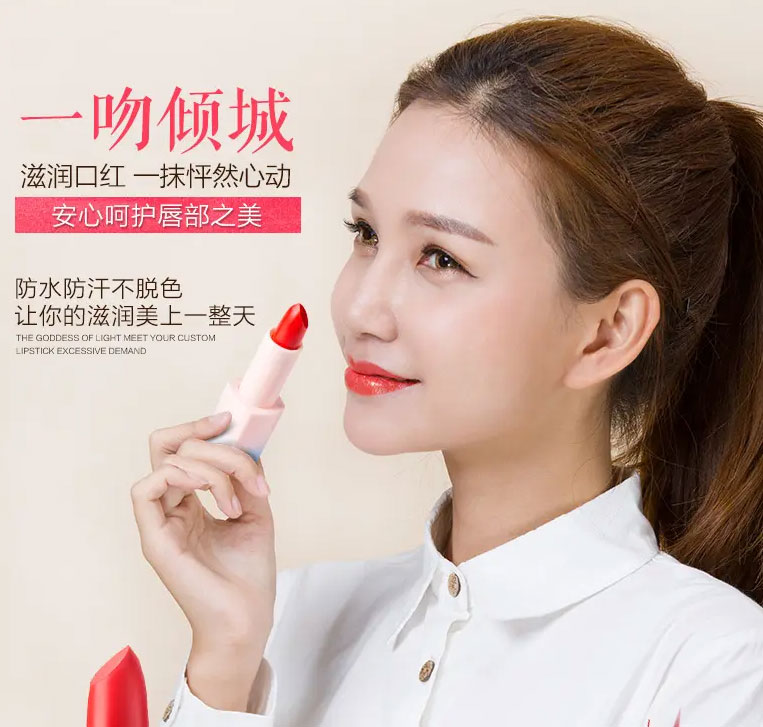 定制口紅或成彩妝領(lǐng)域新風(fēng)口！