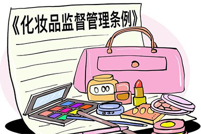 新法規(guī)實行后美妝品牌開發(fā)產(chǎn)品的策略需注意什么？