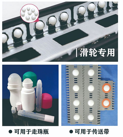 化妝品滾珠包材帶領(lǐng)瓶口創(chuàng)新潮流？
